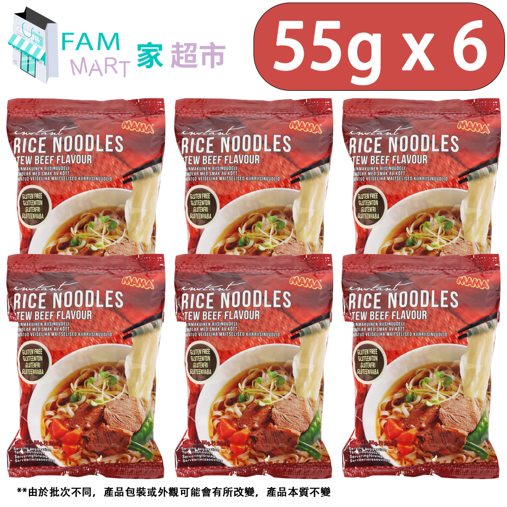 媽媽牌 - 泰國燉牛肉味快熟金邊粉 (不含麩質) 55g x 6
