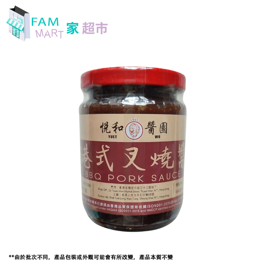 悅和醬園 - 港式叉燒醬 210ml