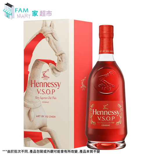 Hennessy - 軒尼詩 V.S.O.P 2026 馬年限量版 700ml