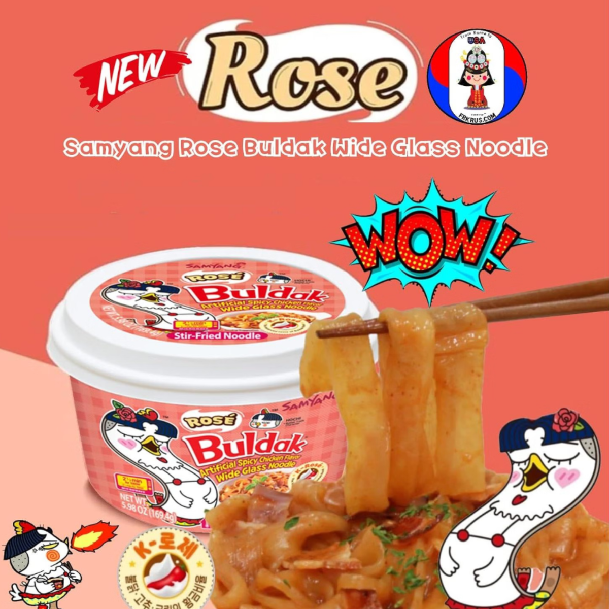 (碗裝)三養奶油玫瑰辣雞味撈寬粉 169.4g x 2