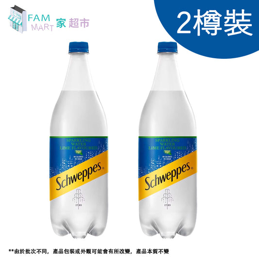 玉泉 - [2樽裝] 青檸有氣梳打水(1.25L X 2樽) (綠字)（新舊包裝隨機發送）