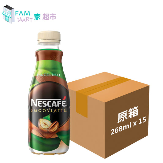 [原箱]雀巢咖啡SMOOVLATTE榛子味咖啡 膠樽裝 268ml x 15樽