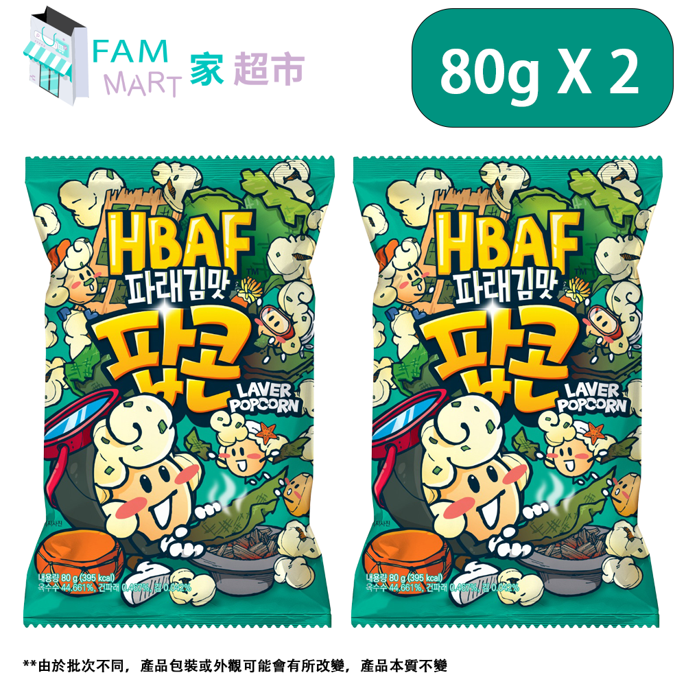 HBAF - 紫菜爆谷 80g x 2
