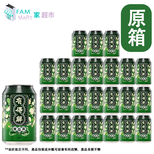 [原箱] 有得解YDG(深淺綠)冬瓜茶 300ml x 24罐