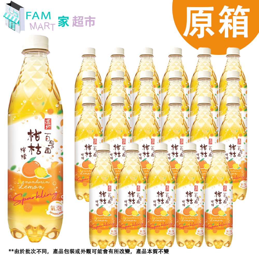 道地 - [原箱24樽]**微碳酸**百果園柑桔檸檬(樽裝) 480ml x 24