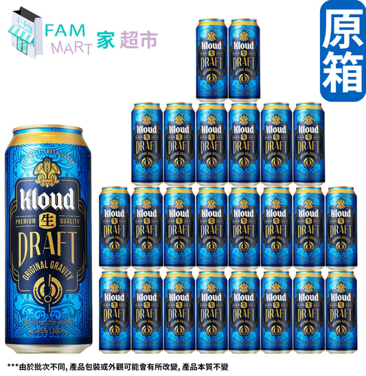 [原箱24罐]Kloud "高罐" 生啤 500ml x 24