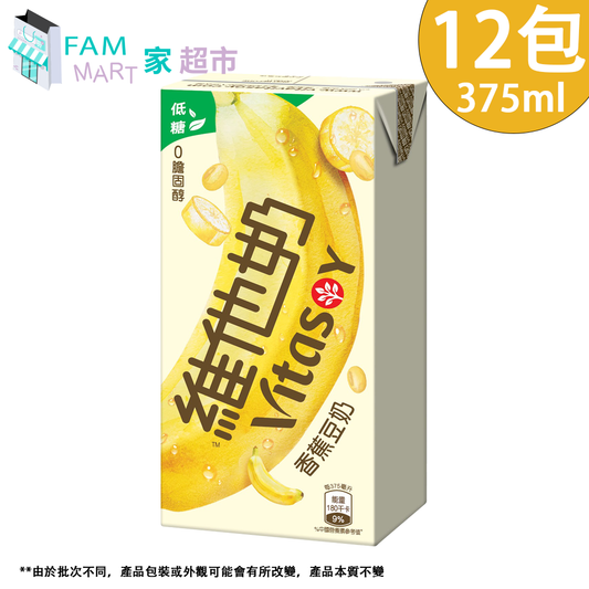 維他奶 - [12包] 低糖香蕉豆奶(紙包) (375ml x 12)