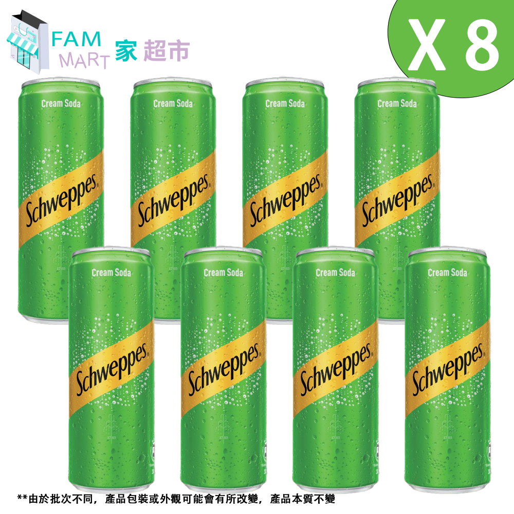 [8罐] *高罐*玉泉忌廉味汽水 (330毫升 X 8)
