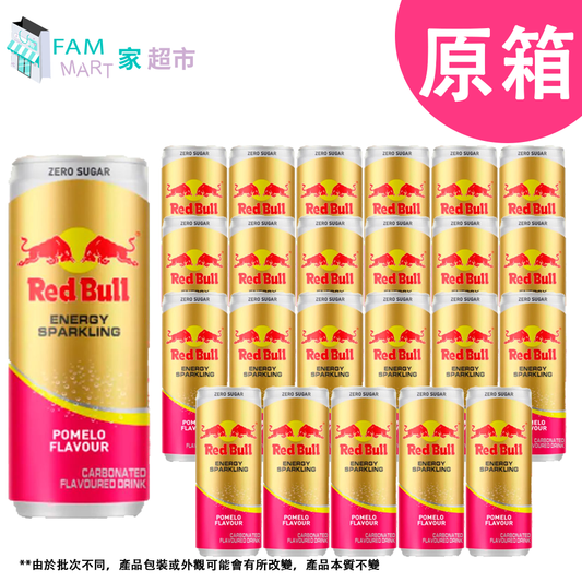 [原箱24罐] 紅牛能量飲品- 清新柚子味(250ml x 24)