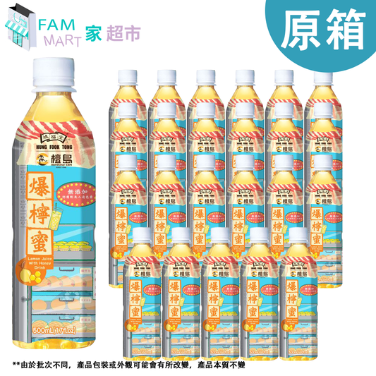 鴻福堂 - [原箱24樽] 爆檸蜜 (500ml x 24樽)