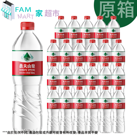農夫山泉 - [原箱24樽] 農夫山泉樽裝食水(750ml x 24）(香港行貨）