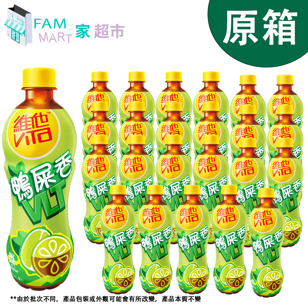 [原箱24樽] 維他鴨屎香檸檬茶 (樽裝)(500ml X 24樽)