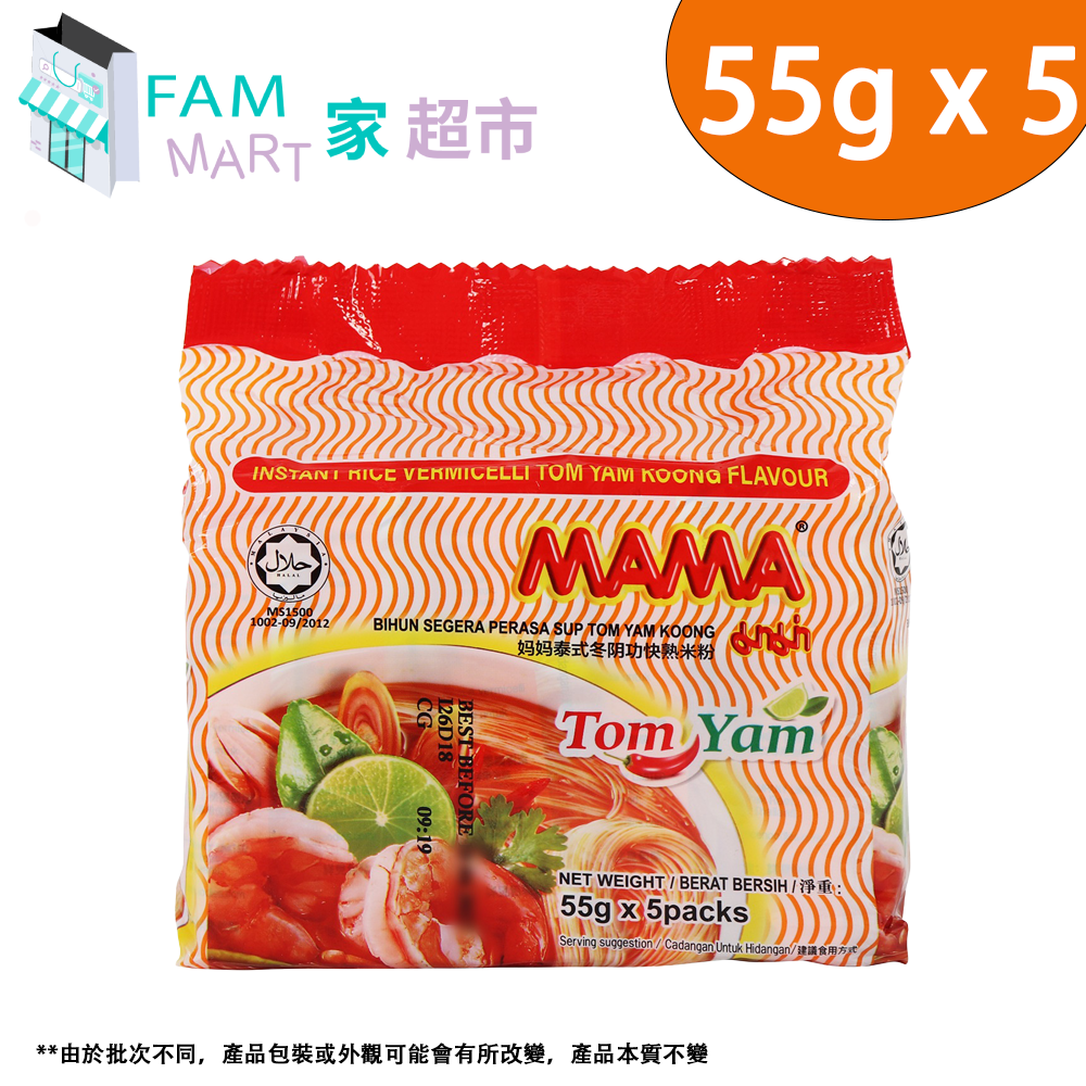 媽媽牌 - 冬蔭功即食米粉55g x 5