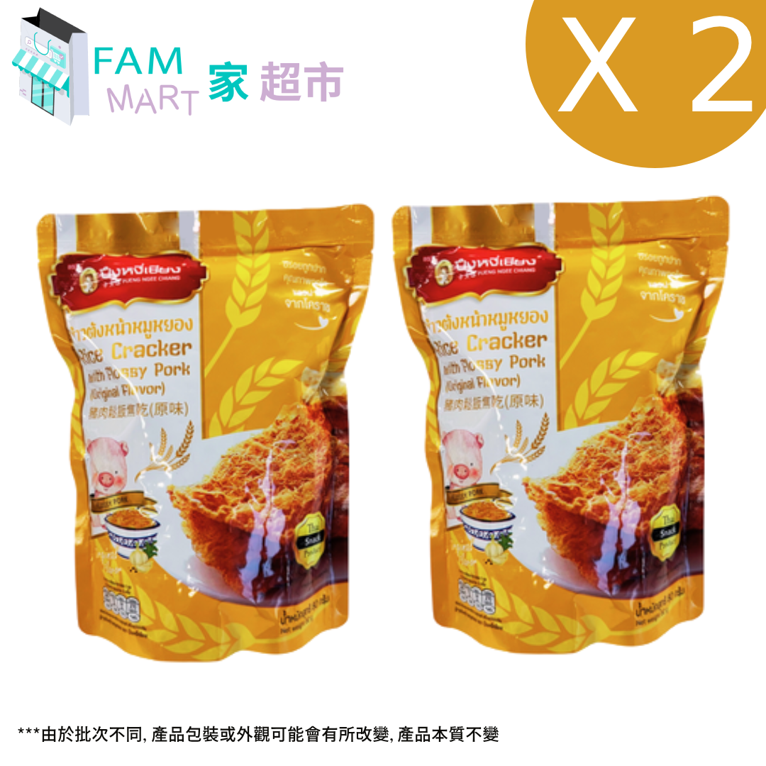 方宜昌 - 豬肉鬆飯焦乾（原味）80g x 2
