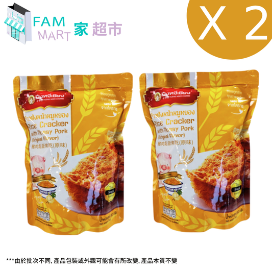 方宜昌 - 豬肉鬆飯焦乾(原味)80g x 2