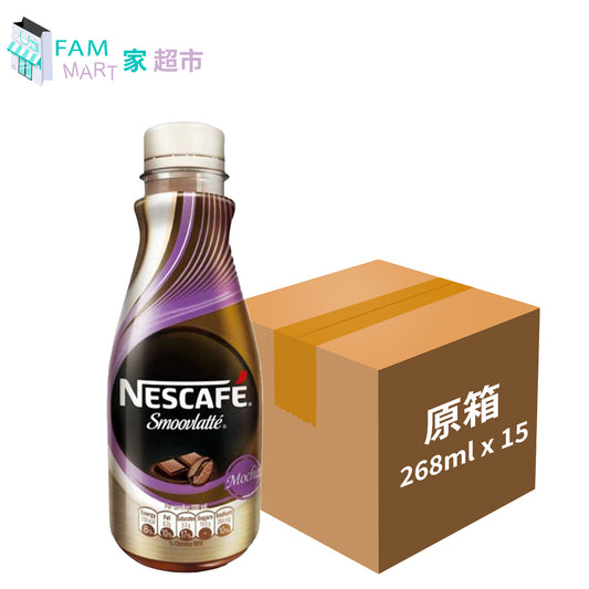 [原箱]雀巢咖啡絲滑朱古力咖啡 膠樽裝 268ml x 15樽