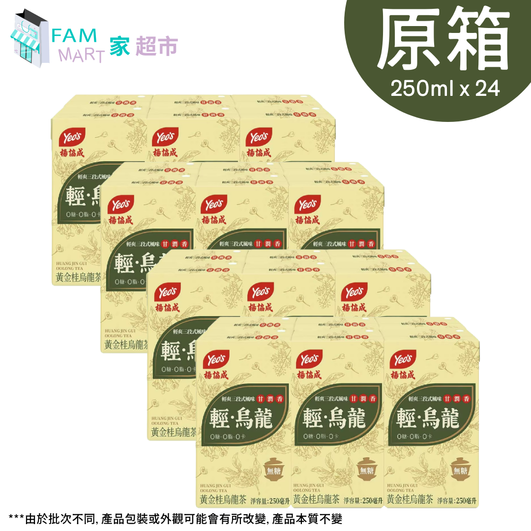 [原箱24包]楊協成"輕"烏龍 250ml x 24包
