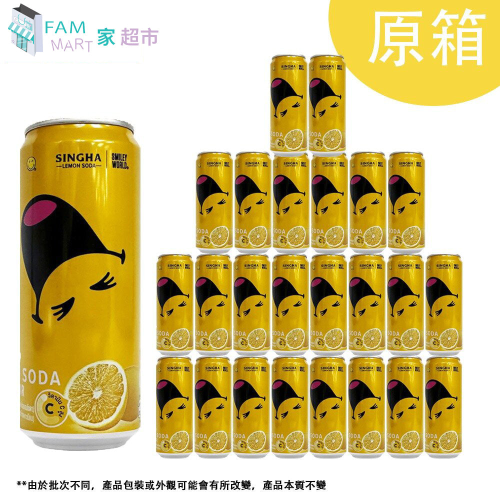 [原箱24罐] (黃色)勝獅梳打水 檸檬味 罐裝 330ml x 24