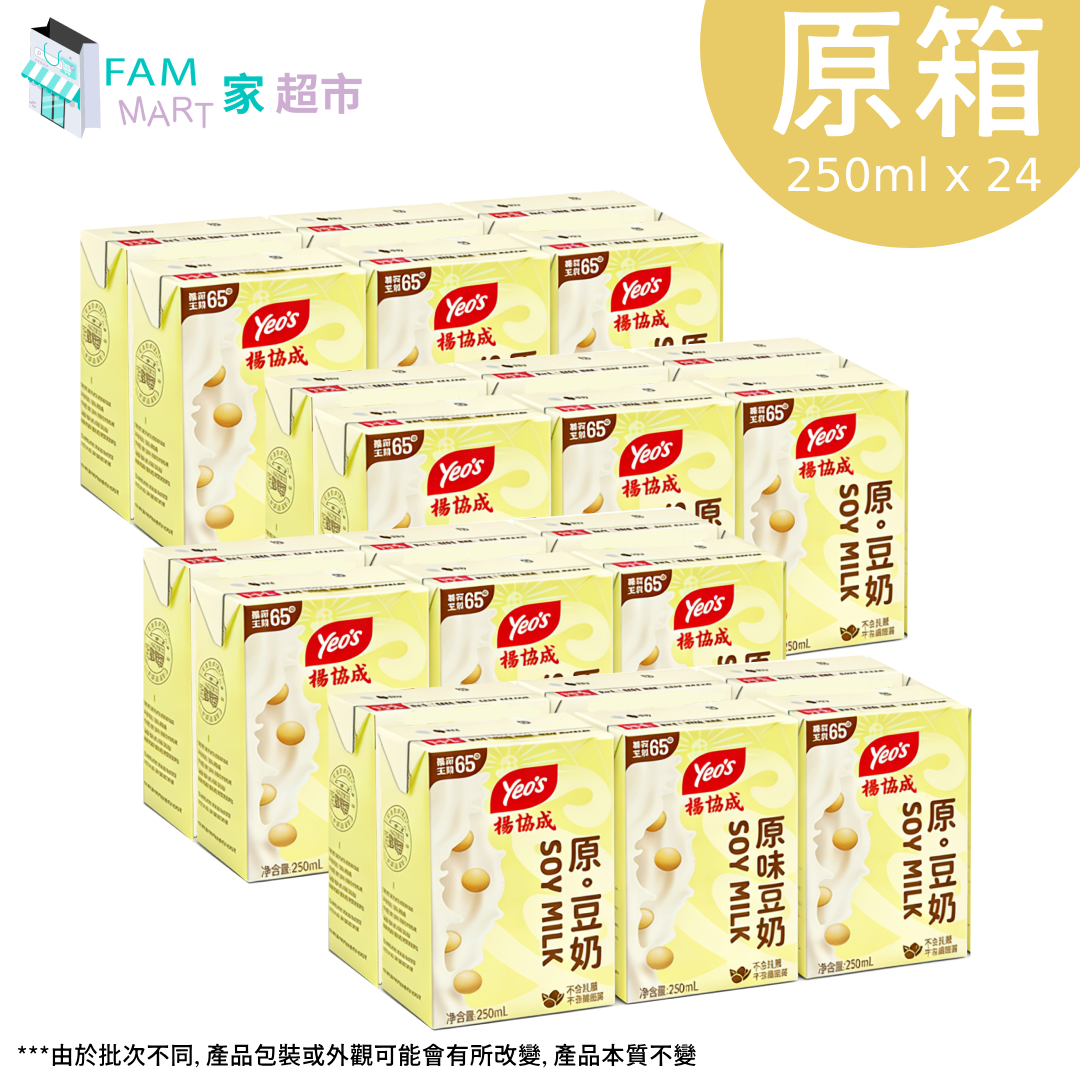 [原箱24包]楊協成豆奶 250ml x 24包