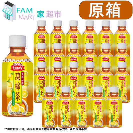 [原箱24樽] 鴻福堂*迷你*凍檸茶 (250ml x 24)