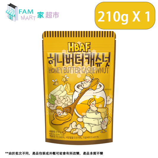 HBAF - 乾焗原粒牛油蜂蜜腰果210g x 1