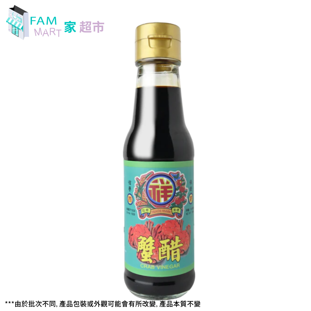 李祥和 - 蟹醋 (125ml x 1)