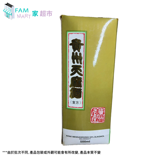 力士牌貴州天麻酒(複方) 500ml (34%vol)