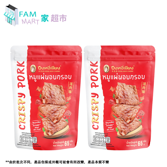 方宜昌 - 豬肉紙 65g x 2