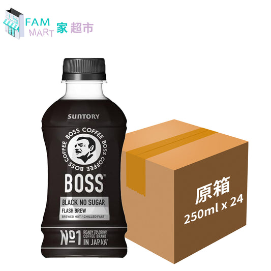 [原箱24樽] 三得利 BOSS coffee 無糖黑咖啡 250ml x 24