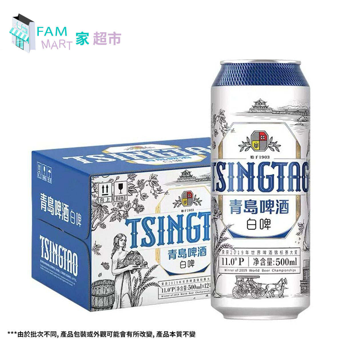 [原箱24罐]青島 (巨罐裝) 全麥白啤酒 (巨罐裝) - 500ml x 24