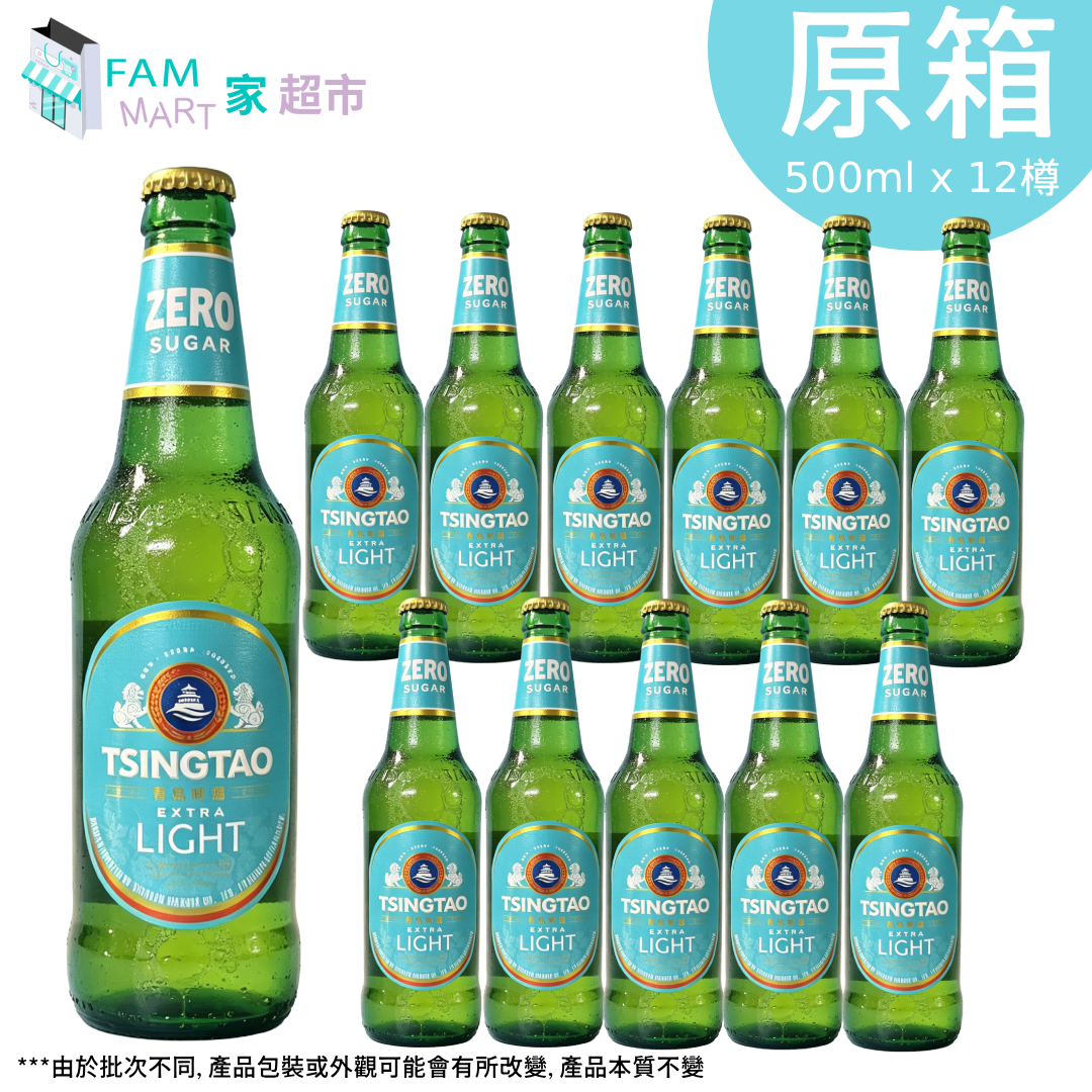 [原箱12樽] 青島(樽裝) Extra Light 啤酒 500ml x 12樽