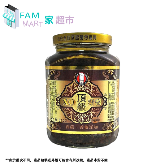 GIGI MASTER - 【台灣製造】[素食] XO頂級素醬 (350g/罐)