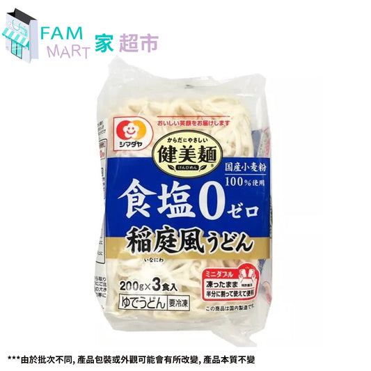 島田屋稻庭無鹽細烏冬 600g (急凍-18°C)