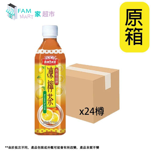 鴻福堂 - [原箱24樽] 凍檸"茶" (500ml x 24樽)