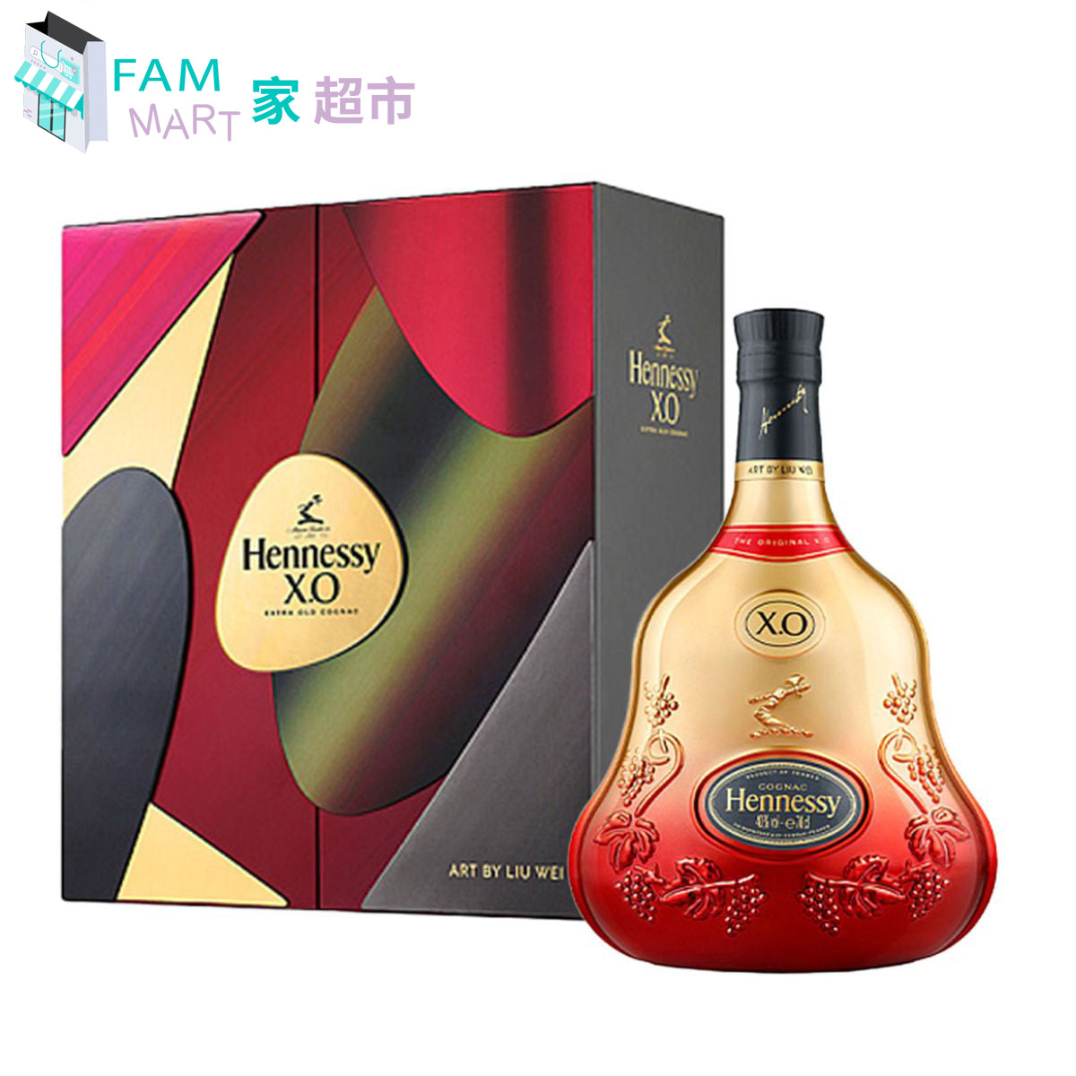 Hennessy - 軒尼詩X.O 2021年炫彩瓶特別版干邑白蘭地 700ml