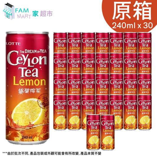 [原箱30罐]樂天錫蘭檸檬茶 240ml x 30