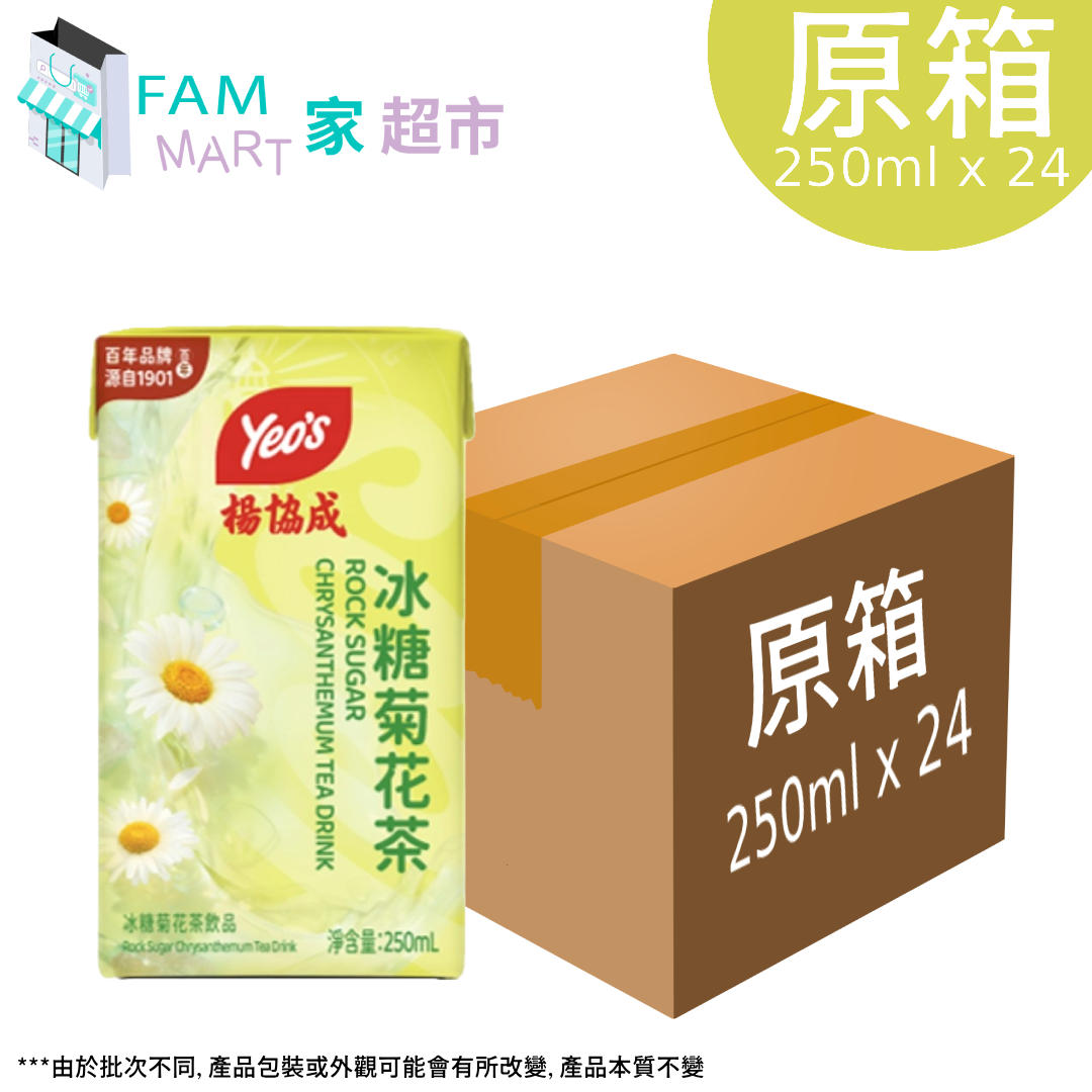 [原箱24包]楊協成冰糖菊花茶 250ml x 24包