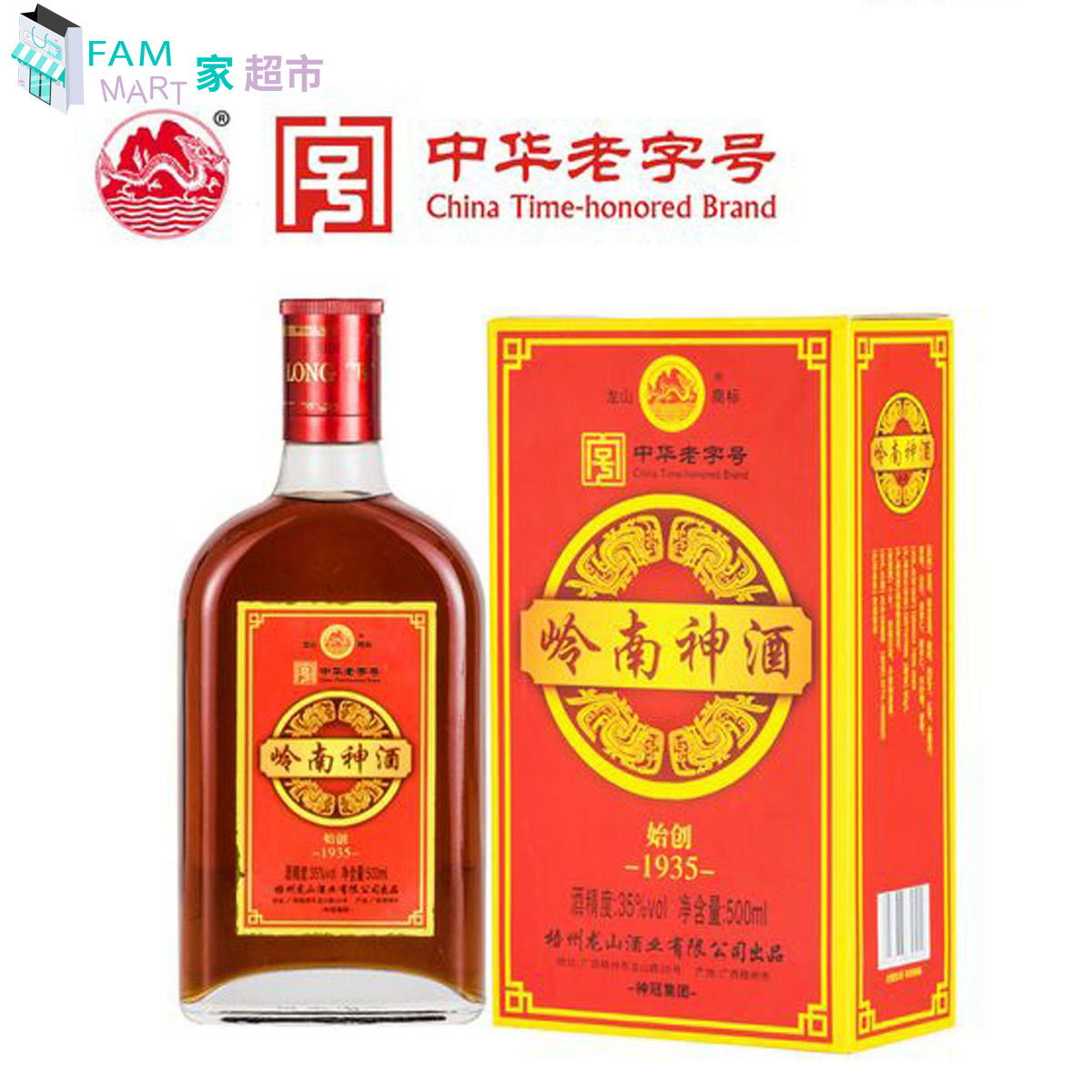 [禮盒裝]古嶺神露酒 500ml (29%vol )