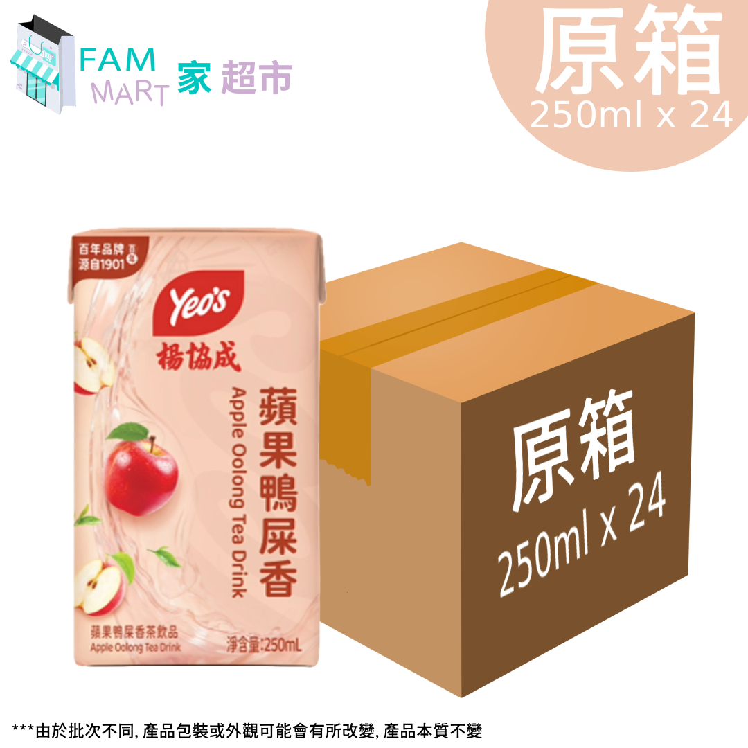 [原箱24包]楊協成蘋果鴨屎香 250ml x 24包