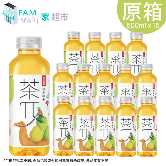 農夫山泉 - [原箱15樽]茶π(茶派)-柚子綠茶 500ml x 15 香港行貨