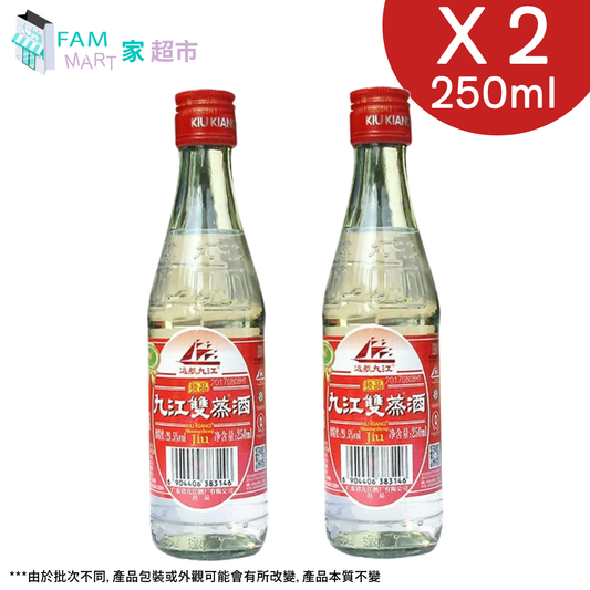(2支)遠航九江 - 精品九江雙蒸酒 250ml x 2 (超過十年釀製)
