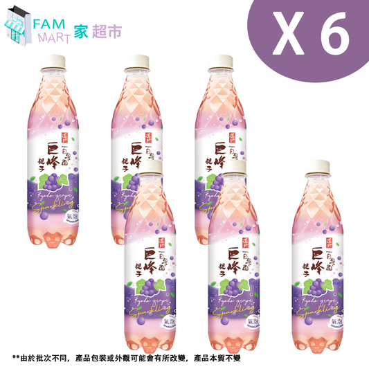 道地 - 【6樽】*微碳酸*百果園巨峰提子(樽裝) 480ml x 6