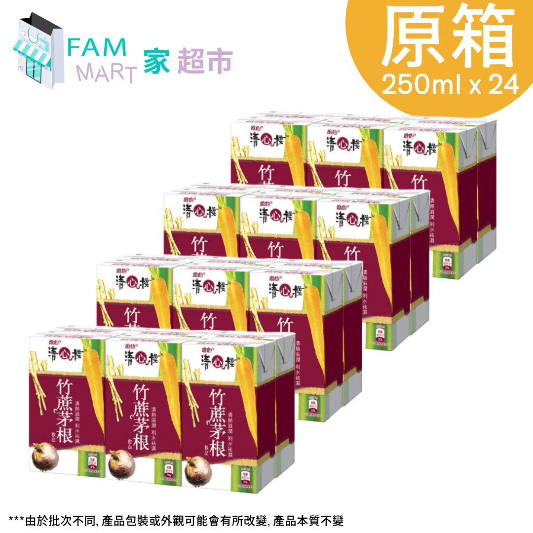 [原箱24包] 清心棧竹蔗茅根 250ml x 24包