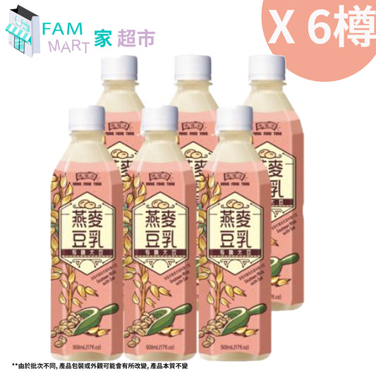 鴻福堂 - [6樽裝] 燕麥豆乳 500ml x 6