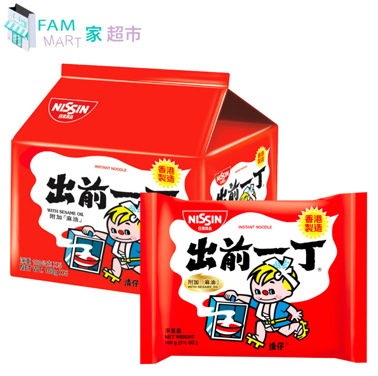 日清 - [原箱30包] 出前一丁即食包裝麵-麻油麵 (100gX 30包)