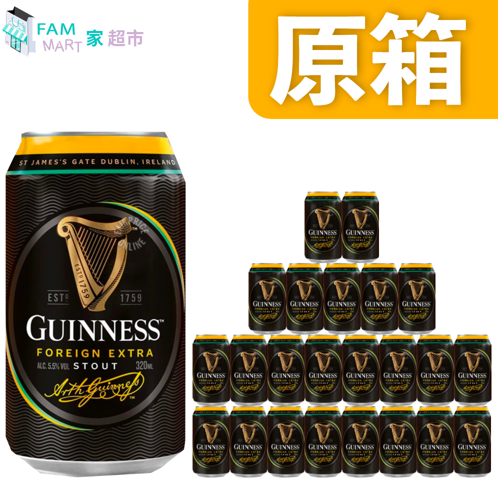 健力士 - [原箱24罐] 愛爾蘭健力士黑啤(330ml x 24） 此日期前最佳: 9/11/2023