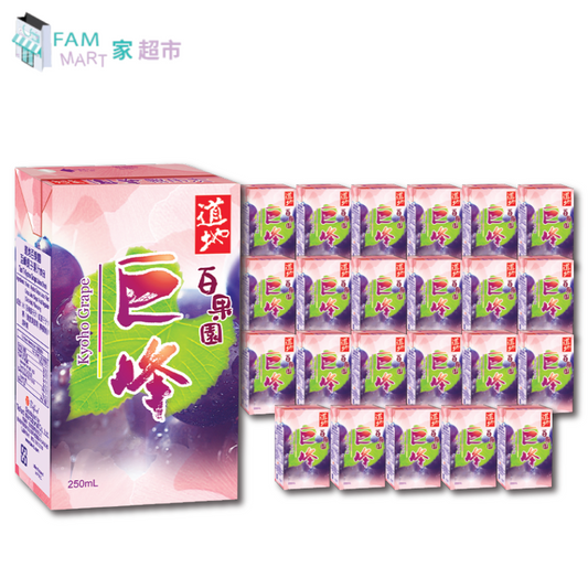 道地(紙包)巨峰提子 (250ml x 24包)