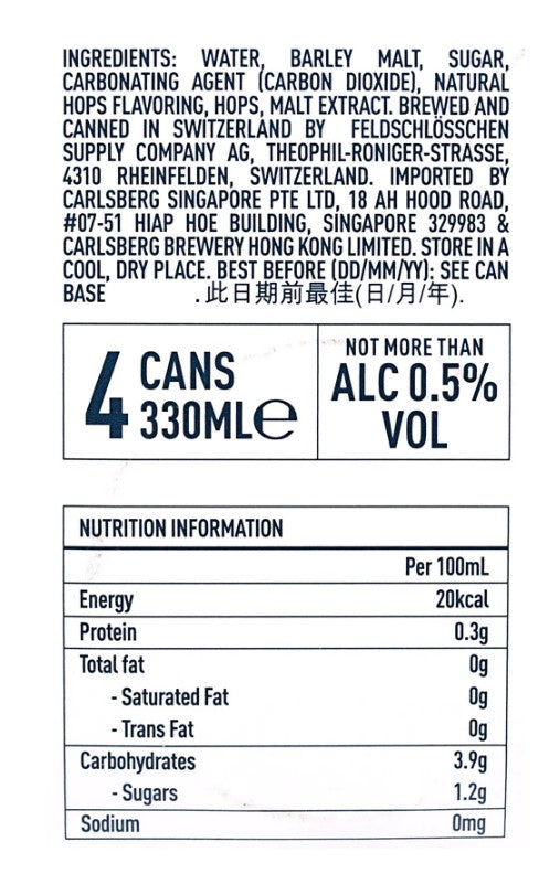 [8罐裝](深藍色)嘉士伯"無酒精"啤酒 330ml x 8