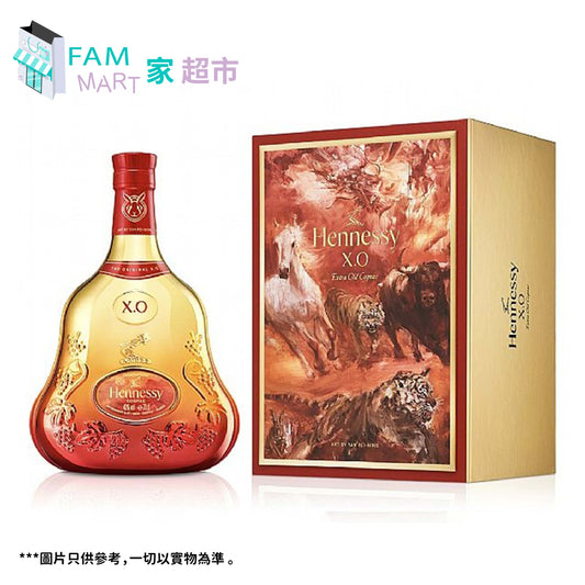 [2023禮盒裝] 軒尼詩X.O 2023 兔年新年限量版 700ml  #干邑白蘭地/佳節送禮/精品收藏