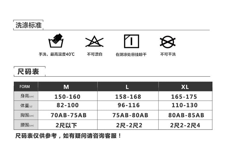 【L碼】韓式女神連體露背長款泡泡袖泳衣  x 1件